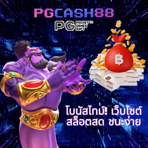 ufabetwin เข้าสู่ระบบ