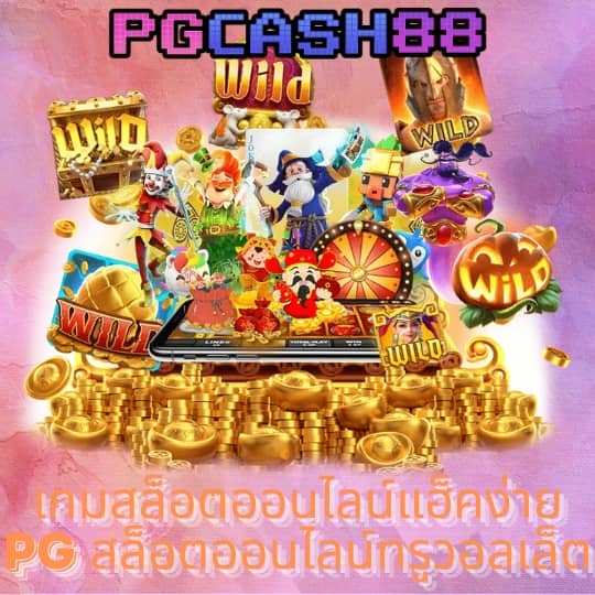 ufabetwin เข้าสู่ระบบ