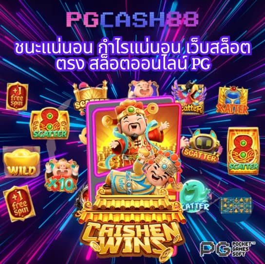 ufabetwin เข้าสู่ระบบ