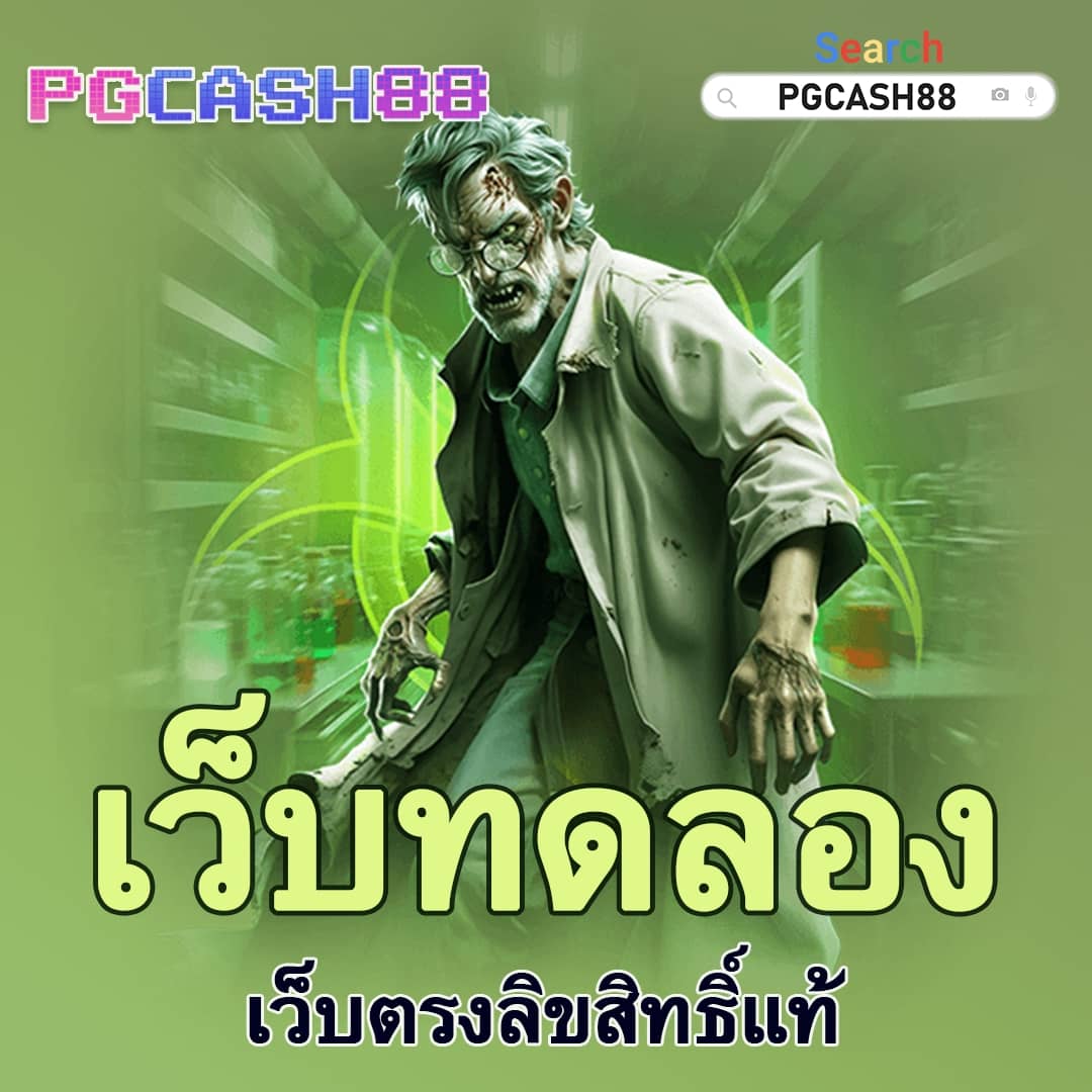 ufabetwin เข้าสู่ระบบ