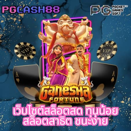 ufabetwin เข้าสู่ระบบ
